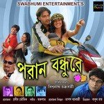 Poran Bandhu Re - Saptak Song Download